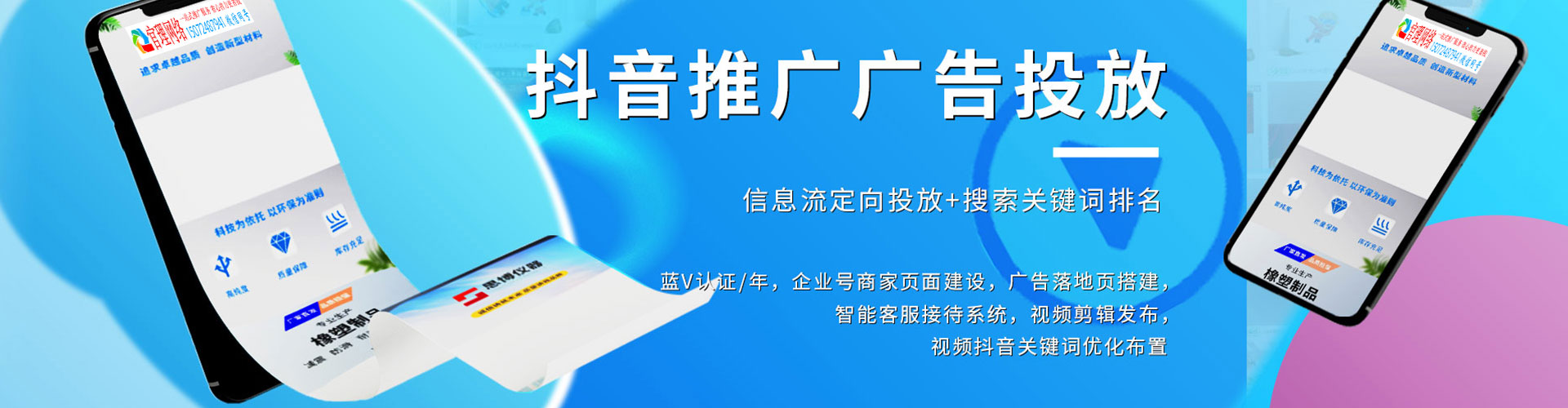 泊头百度推广优化