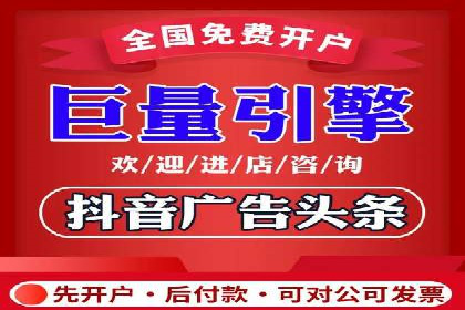 案例解析：如何通过推广竞价提升品牌知名度